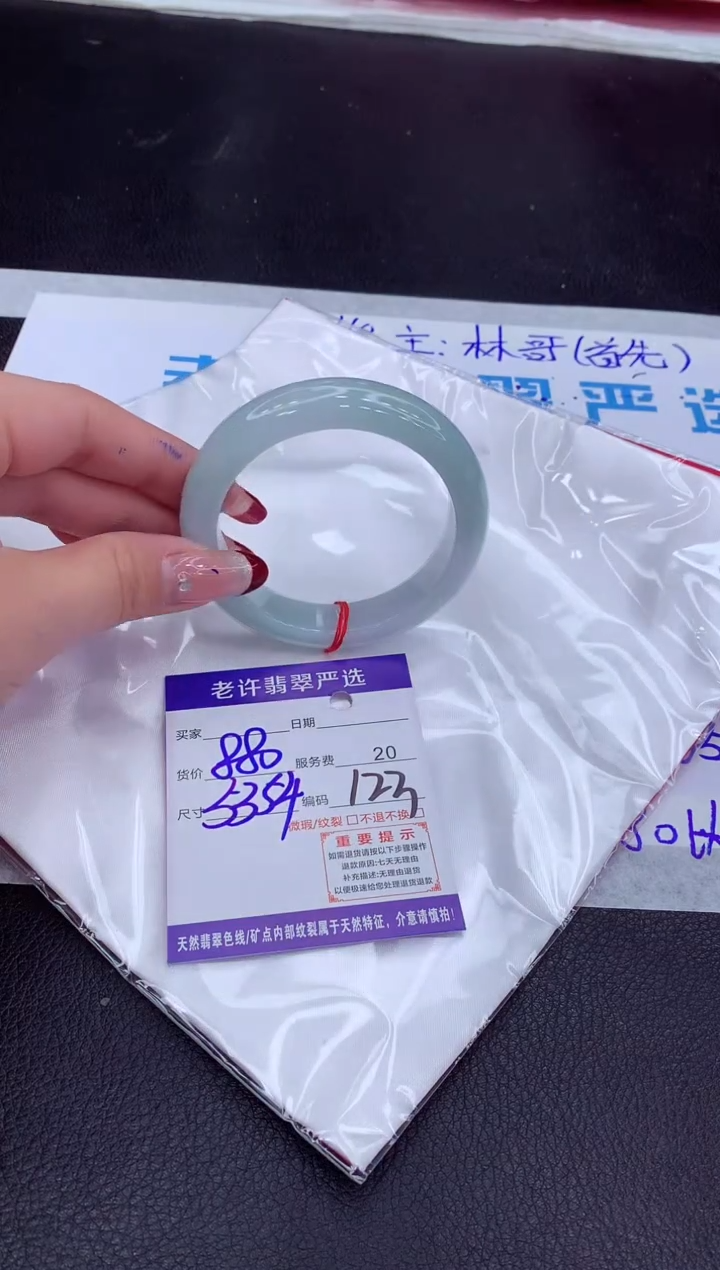 【闪购商品】翡翠手镯未镶嵌11111111111