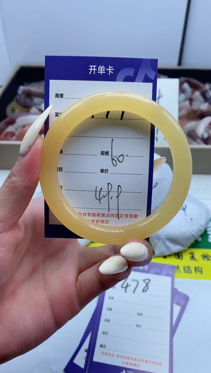 【闪购商品】石英质玉手镯未镶嵌477-60