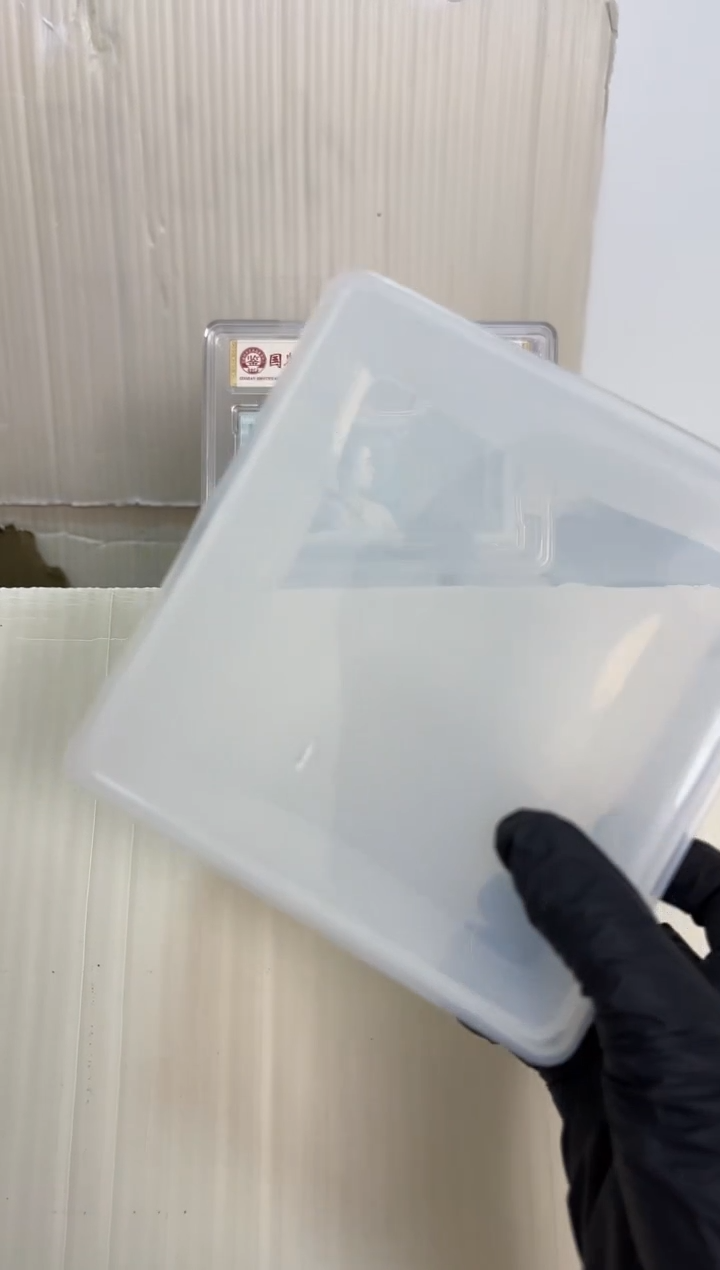 退市货币捆千张连号 05无4