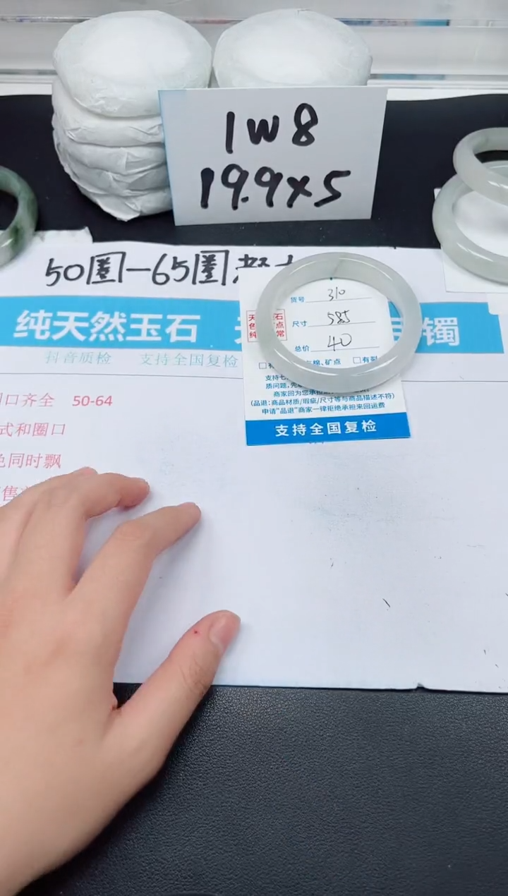 【闪购商品】石英质玉手镯未镶嵌G310-58.5