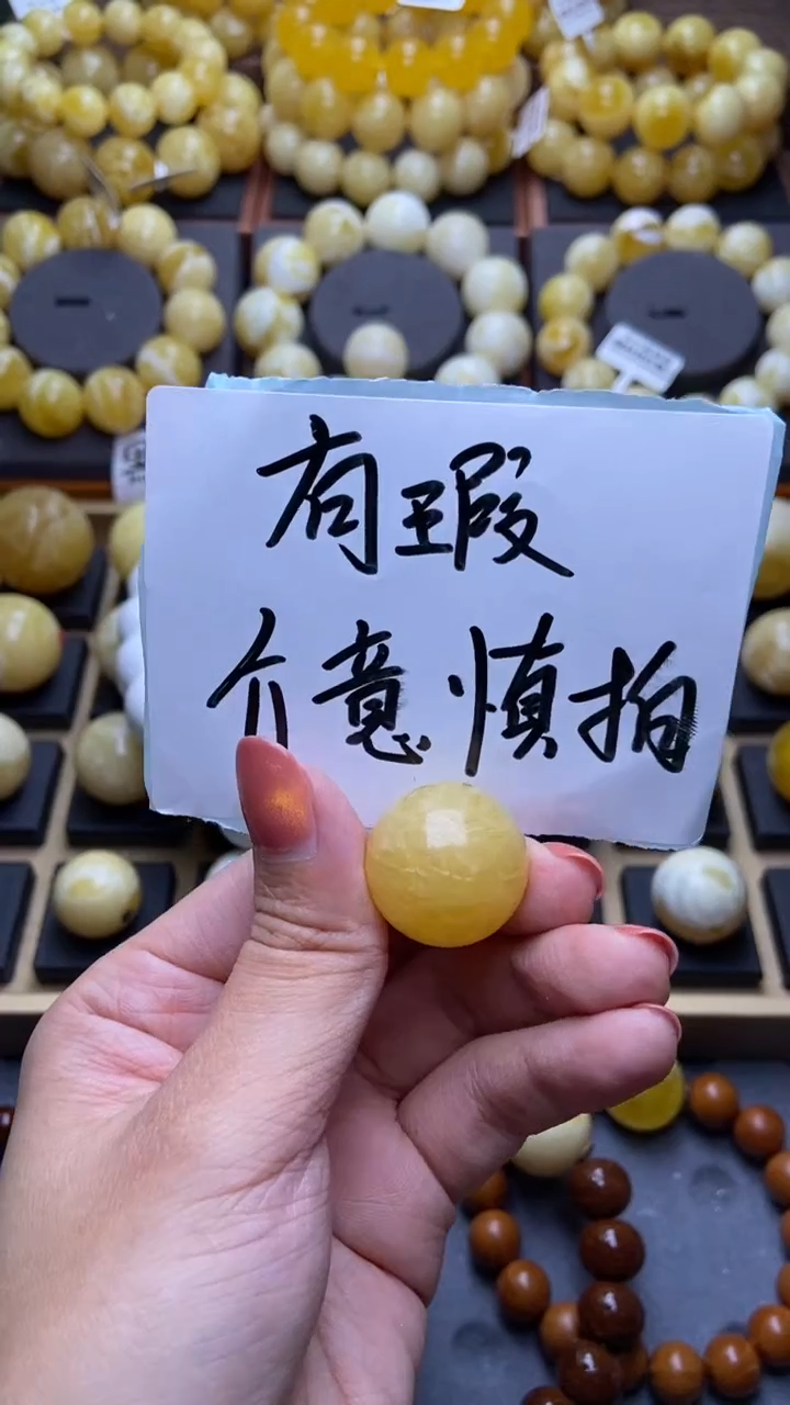 【闪购商品】琥珀裸石未镶嵌星筠珠宝优选32