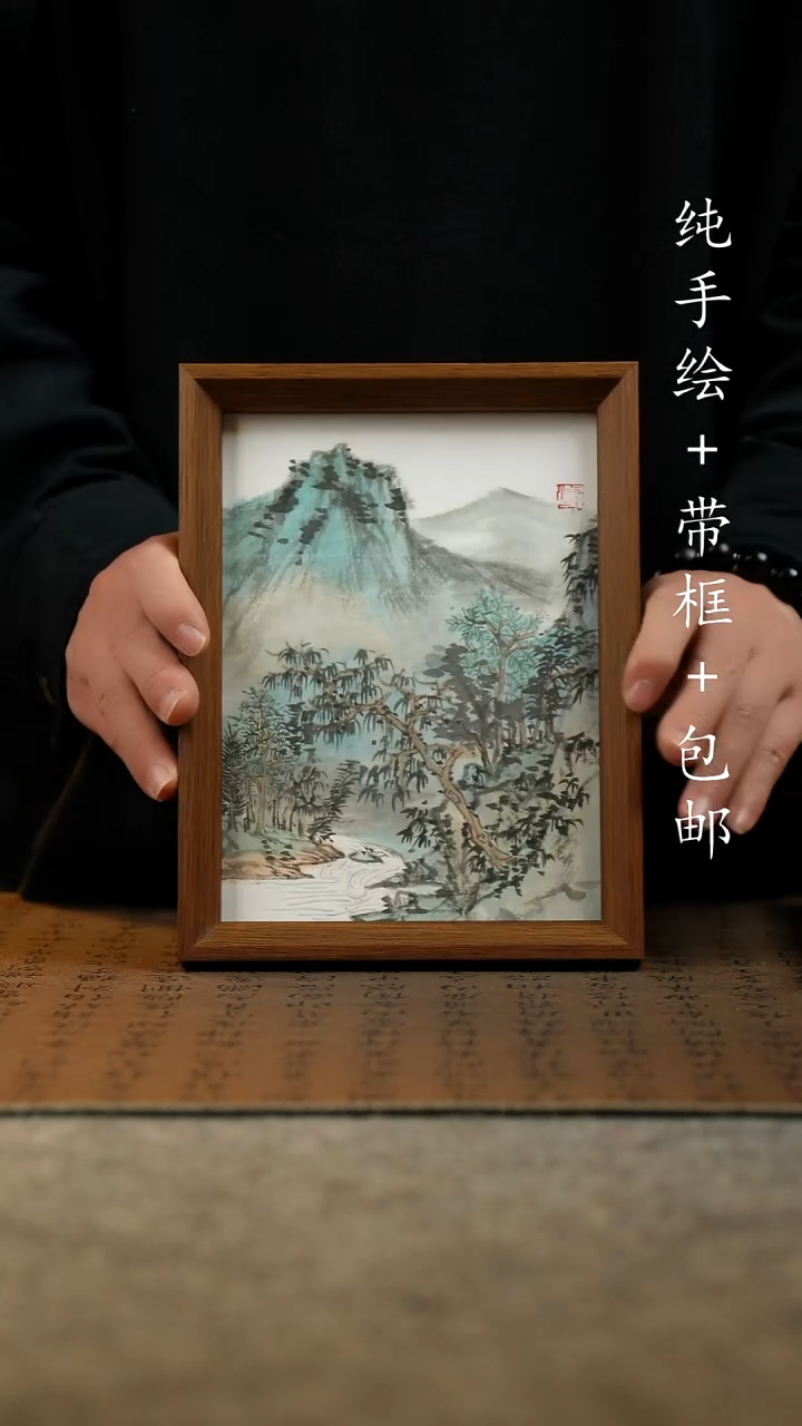 国画原创纯手绘国风国画摆台：画芯+画框17*23