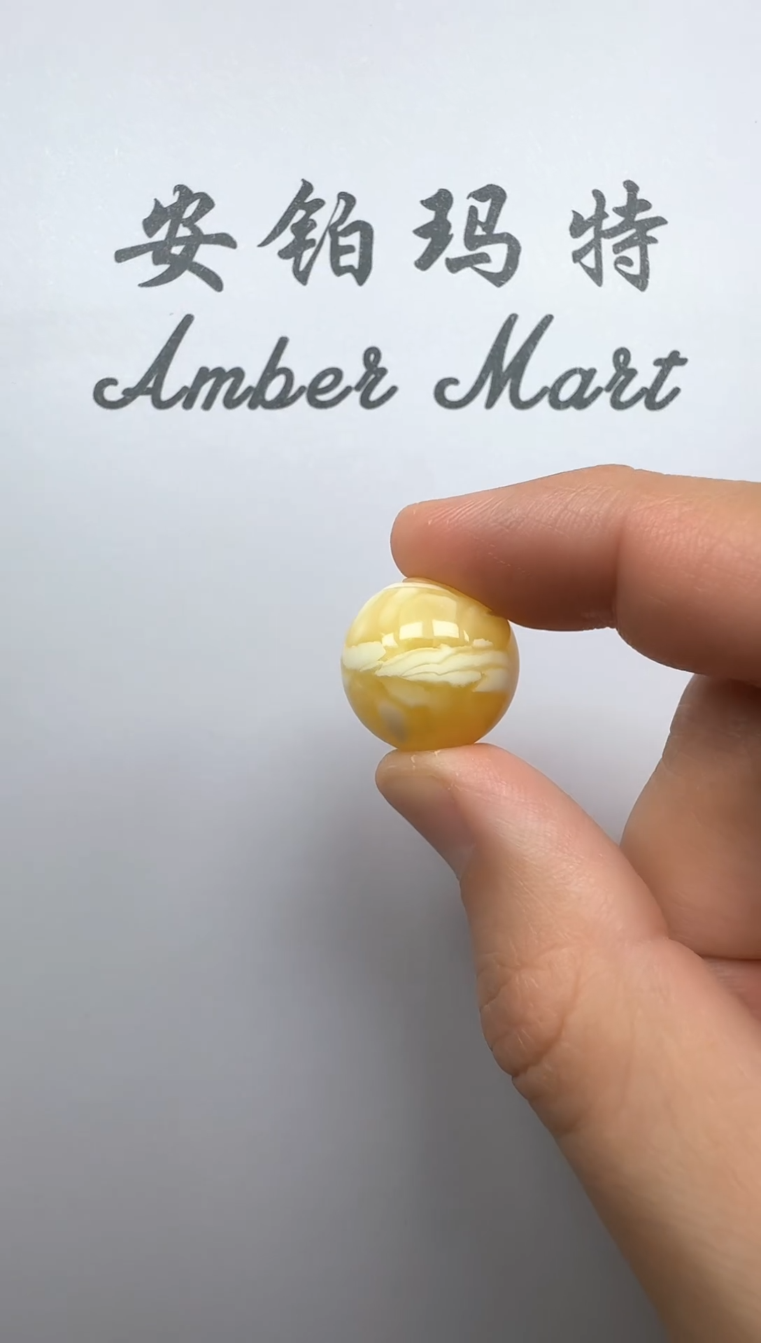 【闪购商品】琥珀珠宝奇石未镶嵌蜜蜡单珠