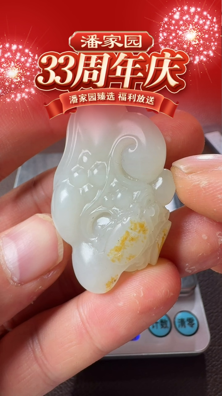 颈饰银S925镶嵌和田玉256-YX-1219-和田玉-如意福甲-新疆-2999-1