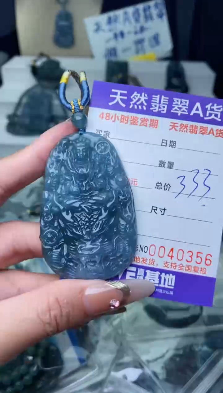 【闪购商品】翡翠颈饰未镶嵌·······