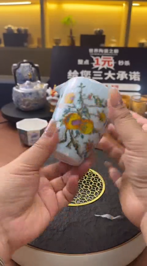 高端茶器甄选精品VVV