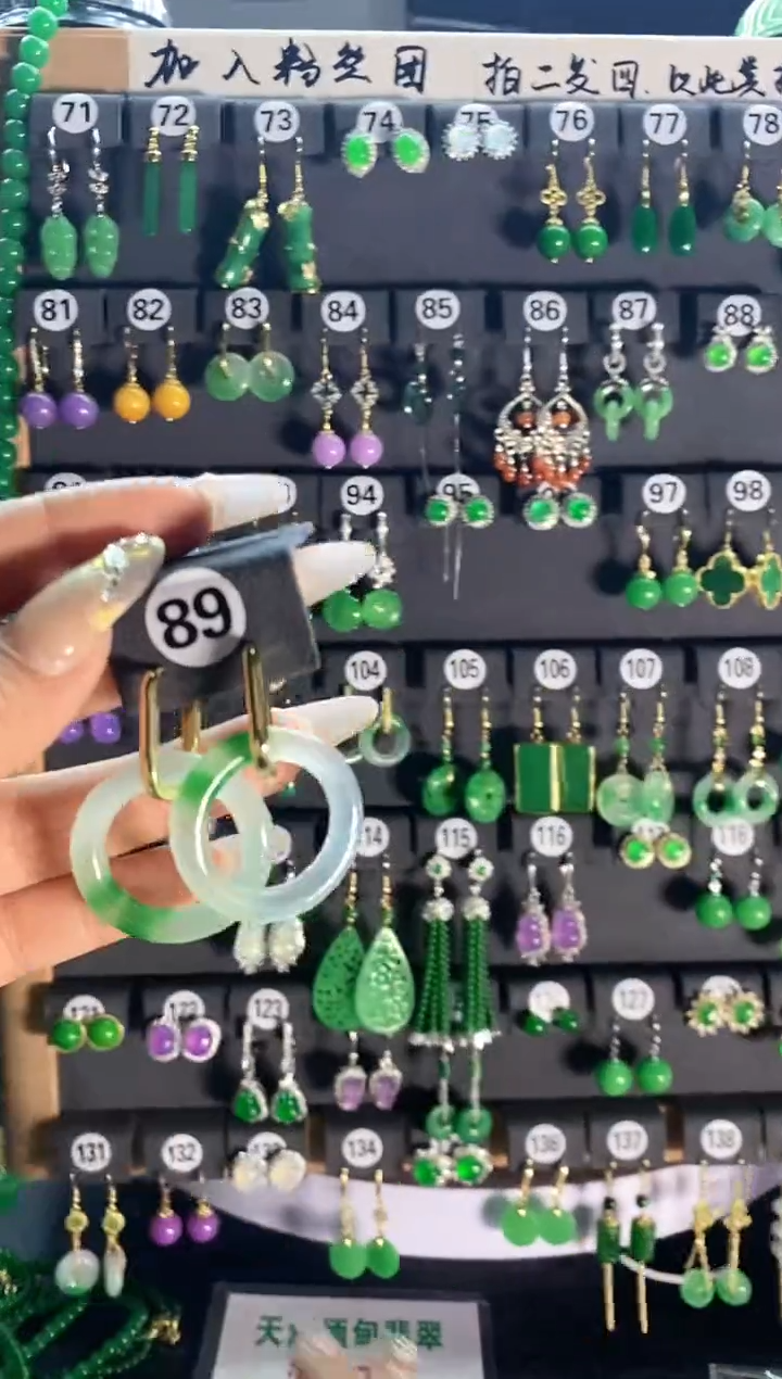 【闪购商品】翡翠颈饰银S925镶嵌89...