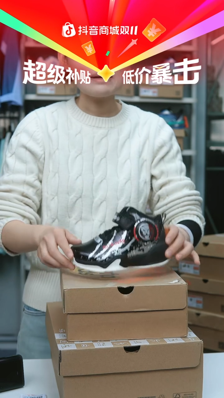 EVA闪购安踏儿童断码孤品：28