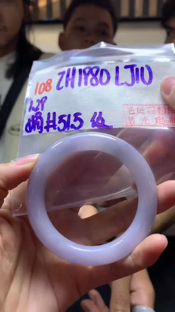 【闪购商品】定制翡翠未镶嵌108手镯51.5+1980元+拍一发一