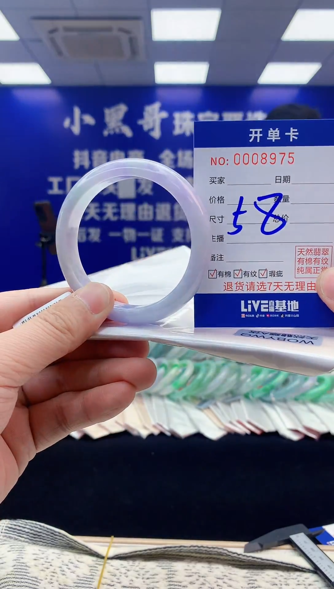 【闪购商品】翡翠手镯未镶嵌翡翠天然A货手镯