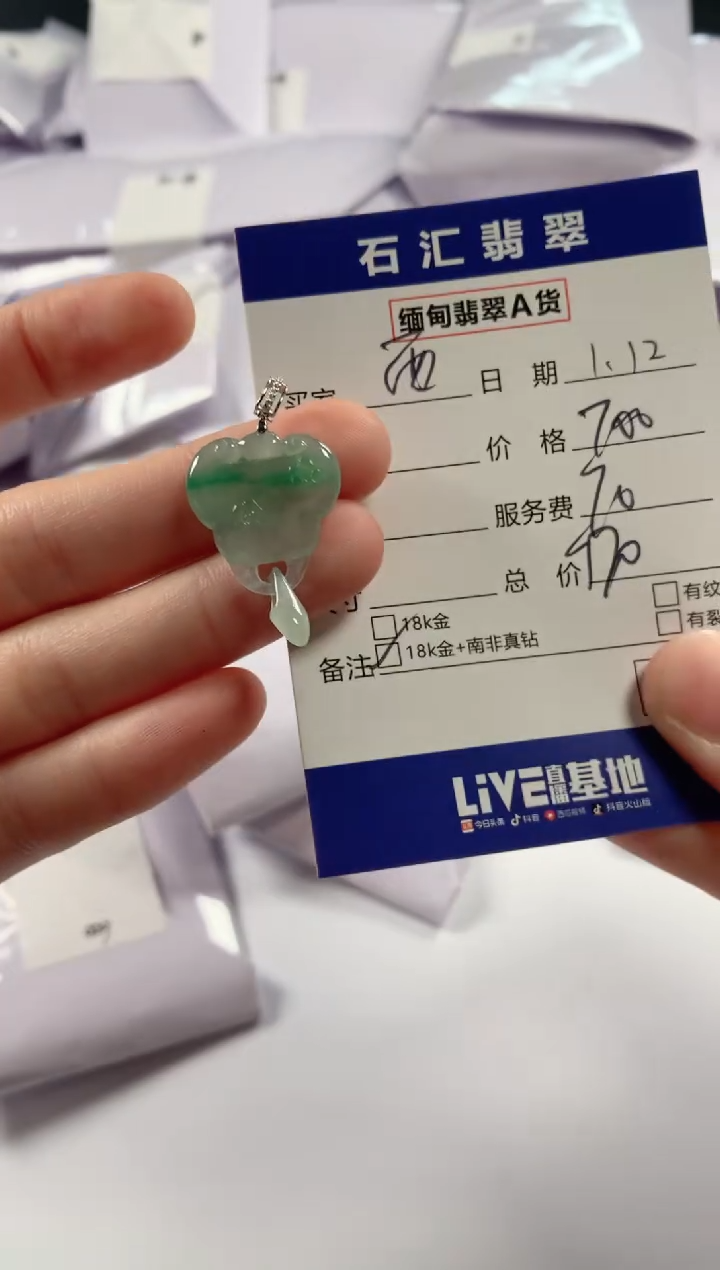 【闪购商品】翡翠颈饰18K金镶嵌11111111