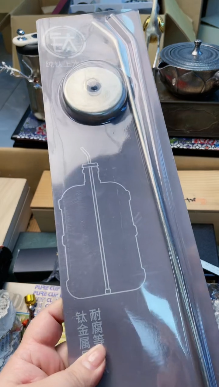 【闪购商品】瓷片GB炎美杂货铺质量保证