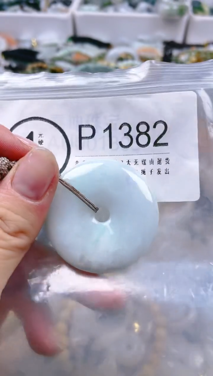 【闪购商品】翡翠颈饰未镶嵌/P/翡翠A货一图一物