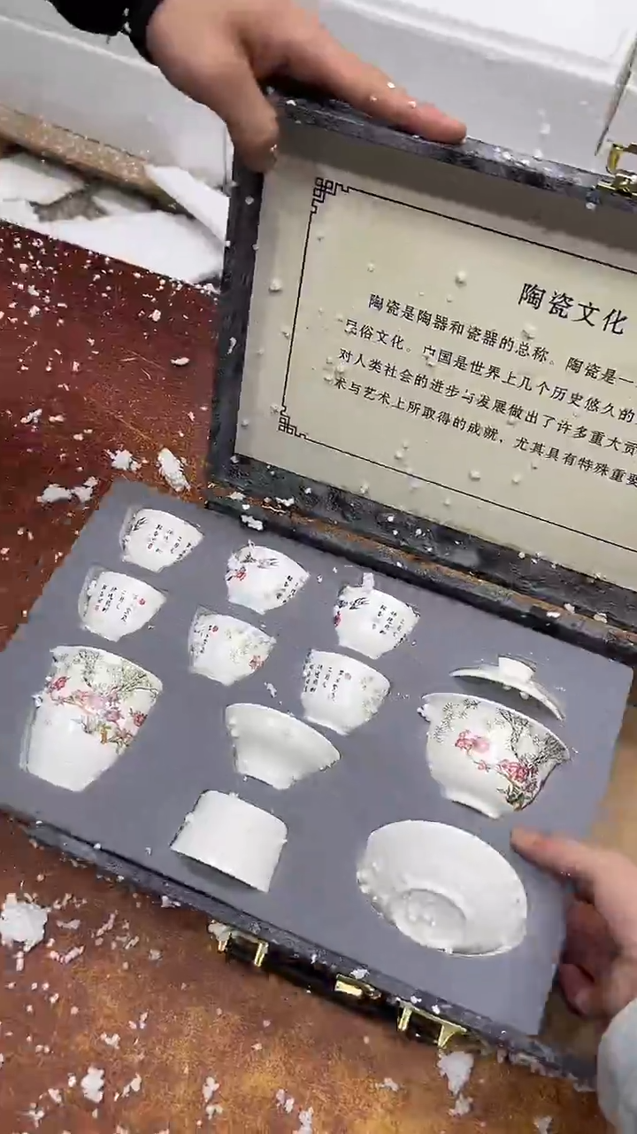 瓷片其他其他其他其他