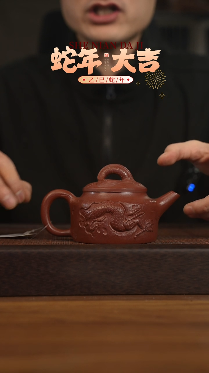 【闪购商品】紫砂茶壶宜兴原矿 紫砂手工紫砂壶容量240cc