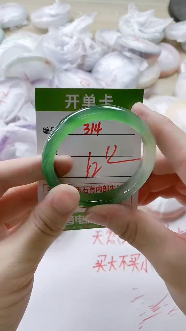 【闪购商品】玛瑙/玉髓手镯未镶嵌314
