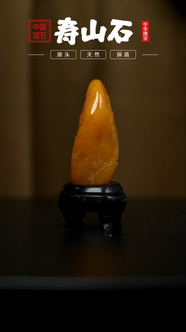 【闪购商品】寿山石印石寿山田黄