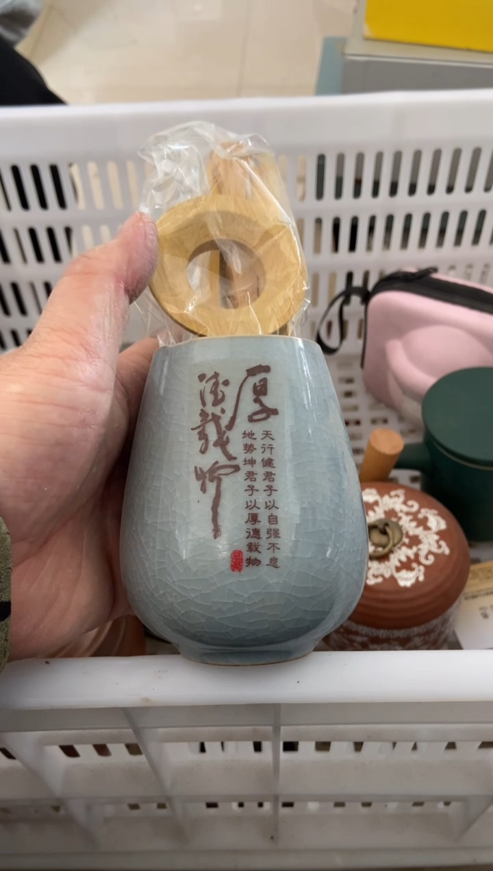 杯无运费险有瑕疵的摄影的产品有使用过的痕迹有点脏介意勿拍