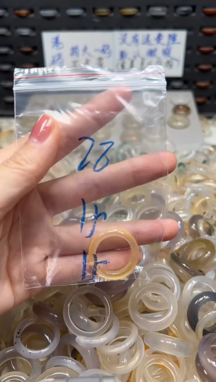 未镶嵌戒指玛瑙/玉髓28