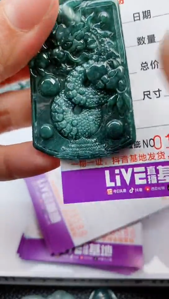 【闪购商品】翡翠颈饰未镶嵌