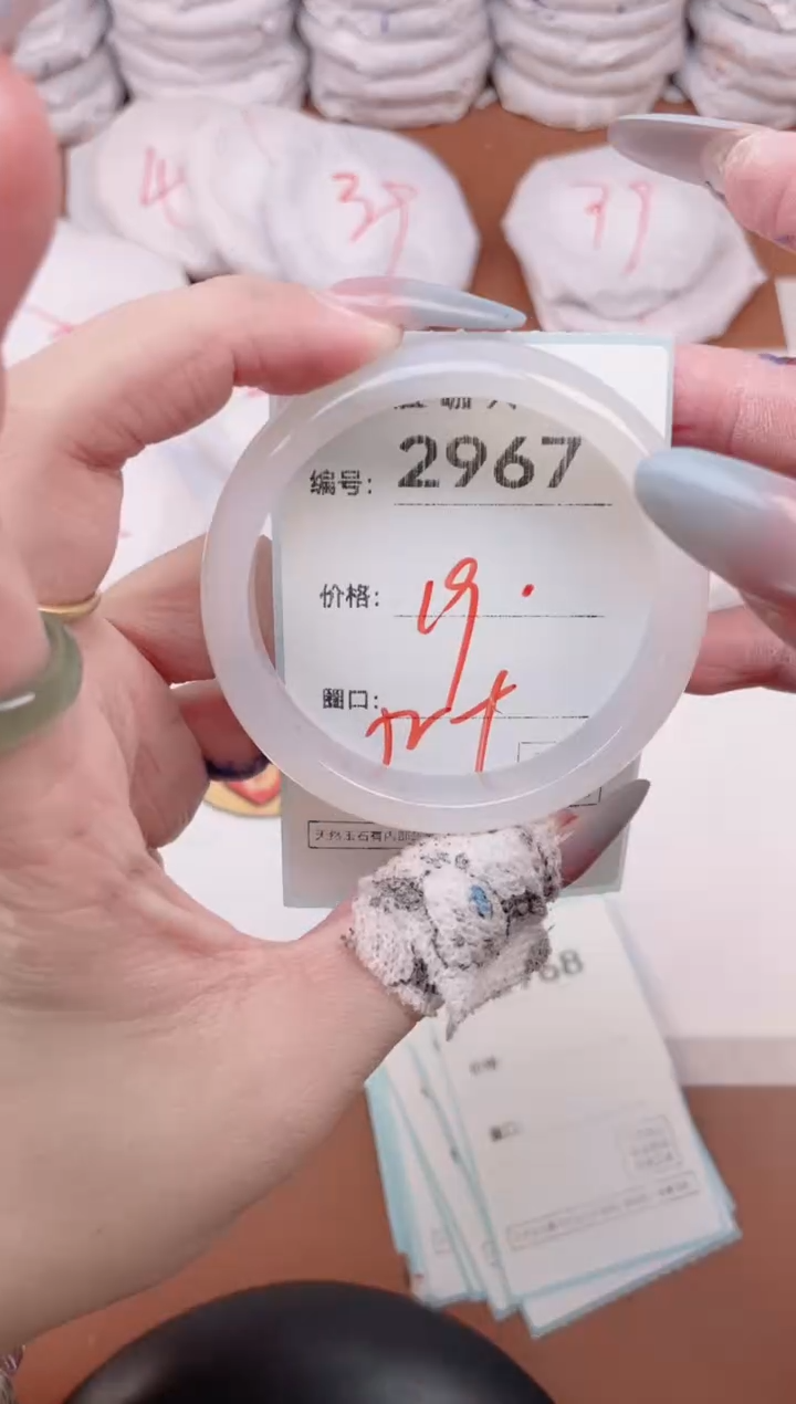 【闪购商品】玛瑙/玉髓手镯未镶嵌2967