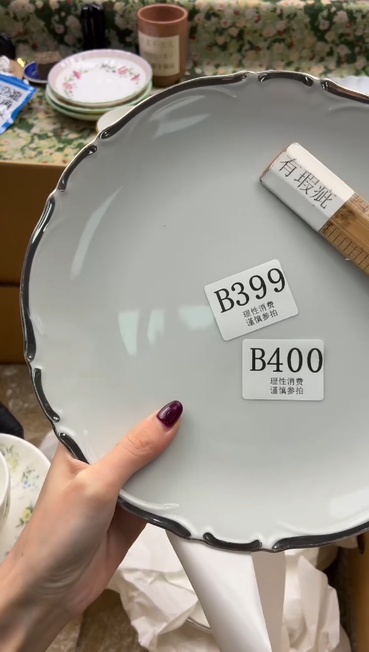 瓷片千*诺       B399