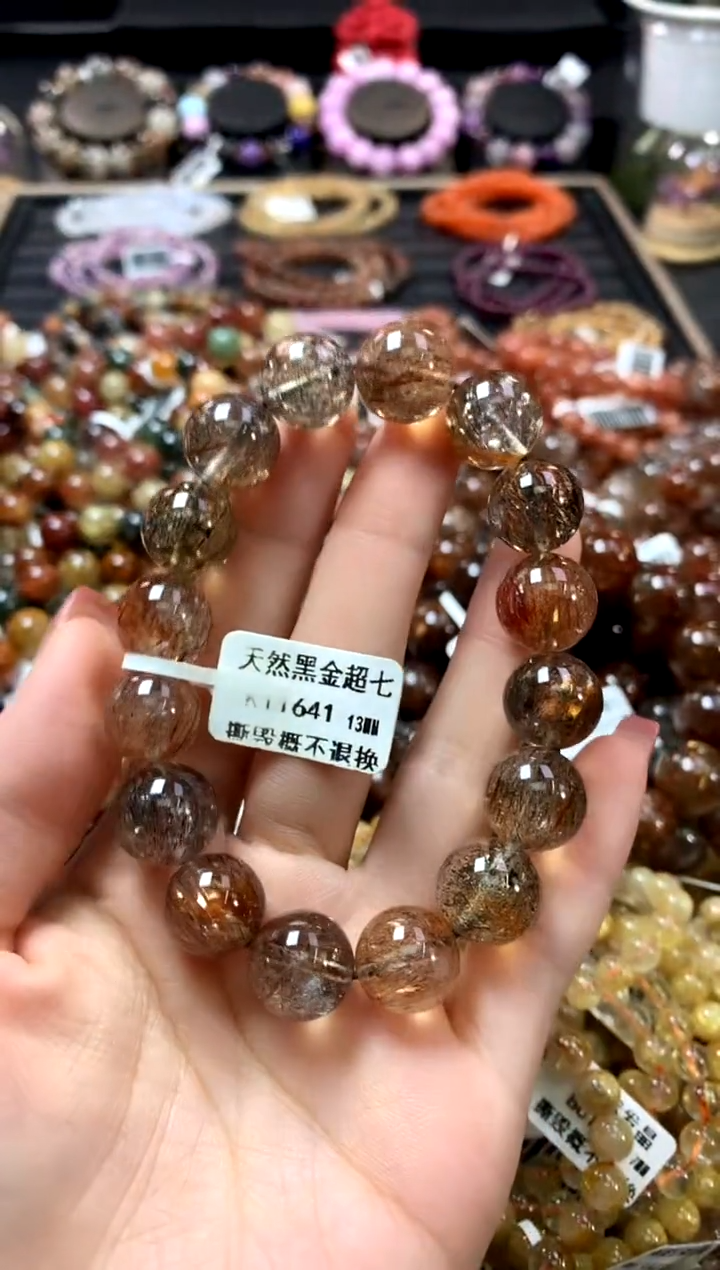 未镶嵌手链水晶13