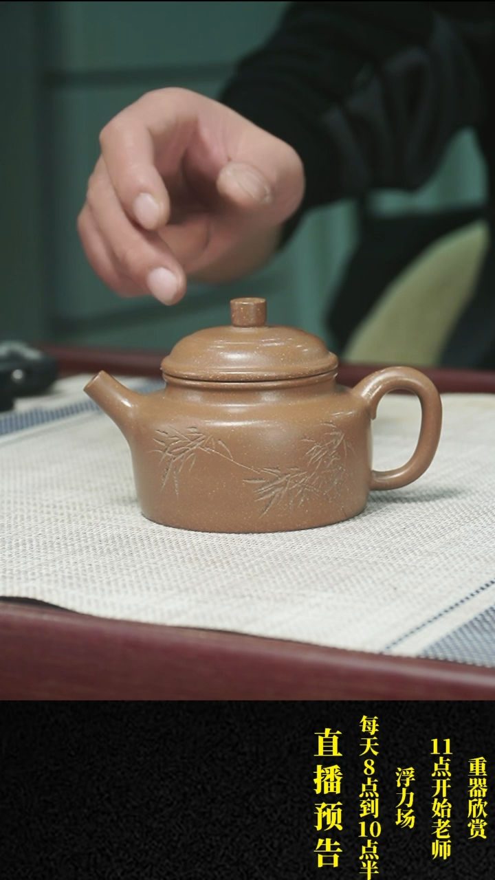 【闪购商品】紫砂茶壶紫砂 茶壶24