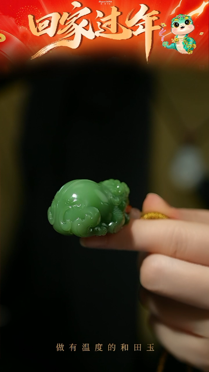 【闪购商品】和田玉挂件未镶嵌碧玉貔貅挂件