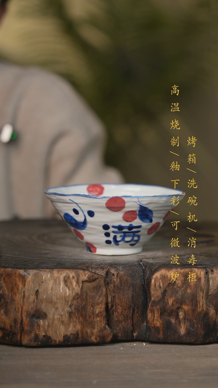 【闪购商品】瓷片景德镇高温釉下彩可微波烤箱洗碗机