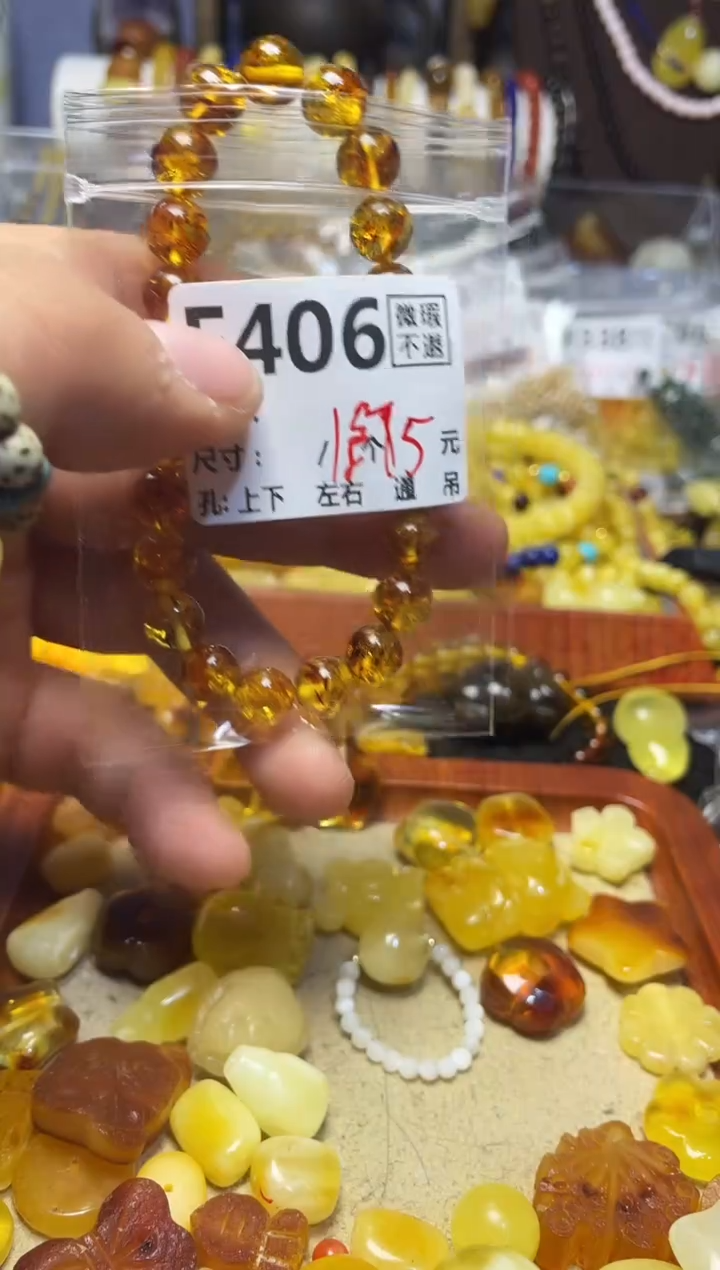 【闪购商品】琥珀珠宝奇石未镶嵌F406