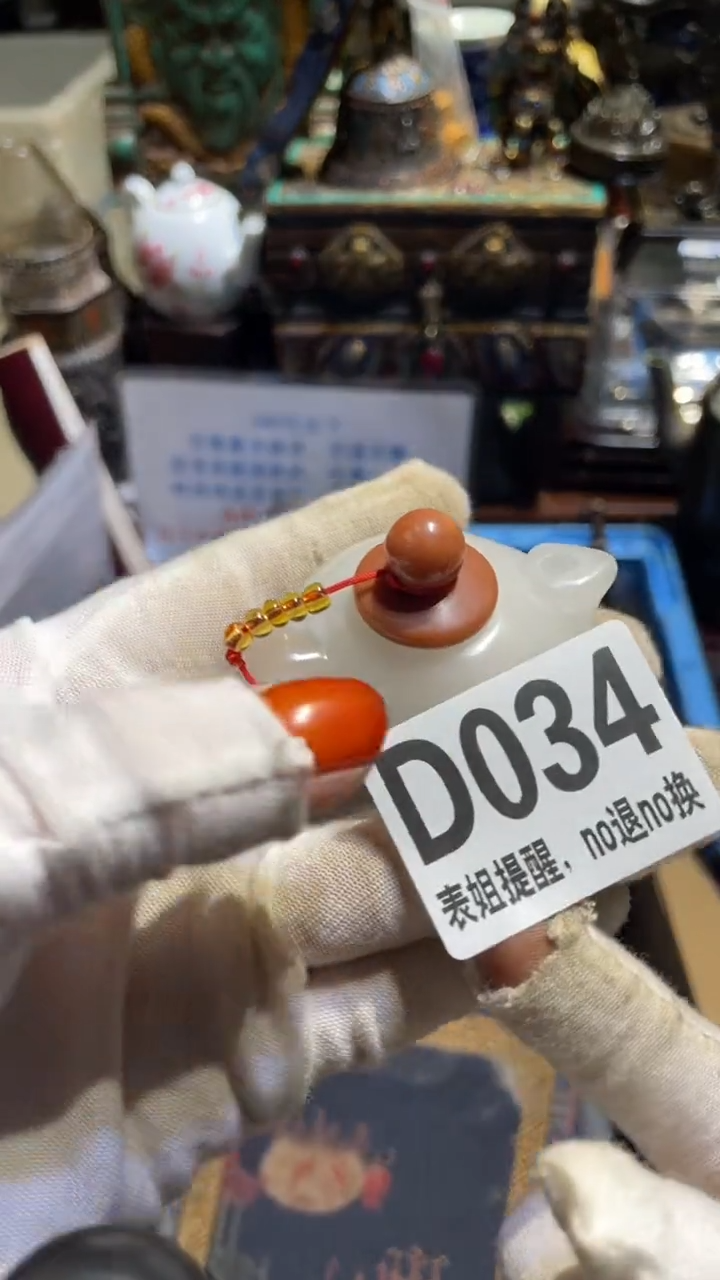 陶瓷支****想表姐直播所见所得