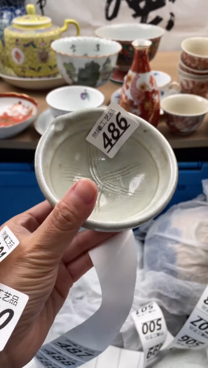 【闪购商品】瓷片486               