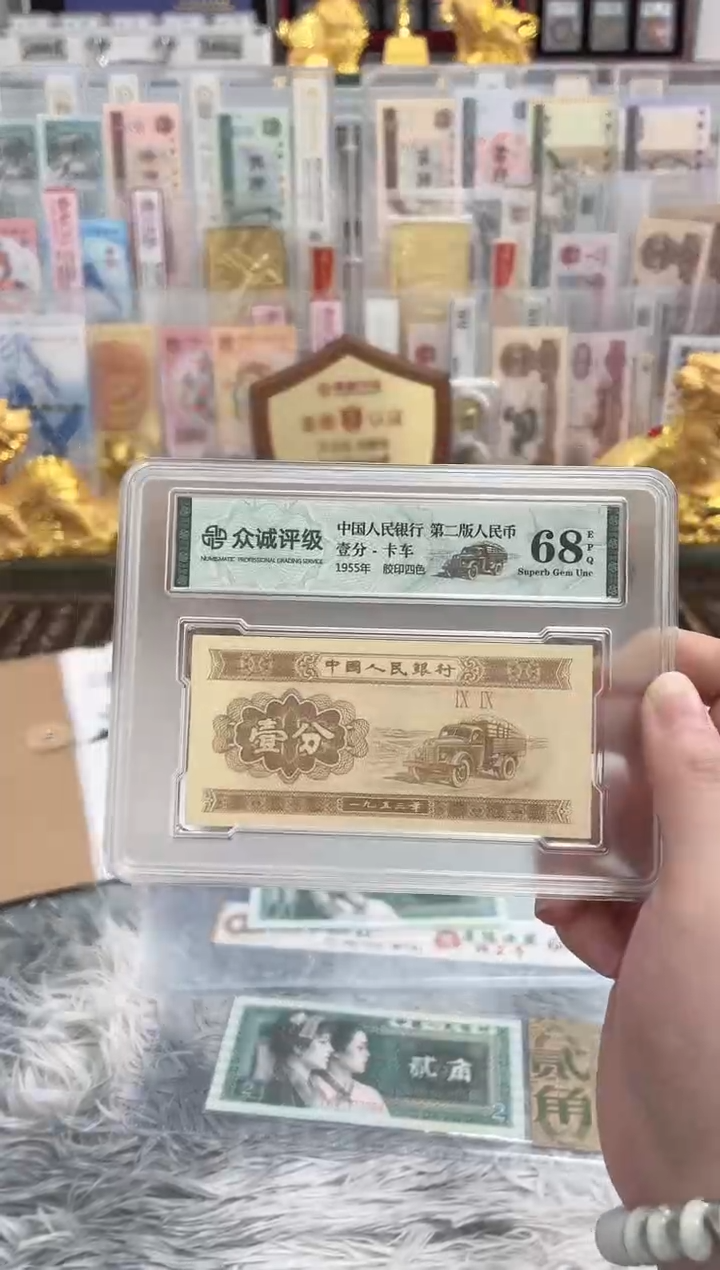 G，05【鸡血红冠 珍珠漏印】评级刀货
