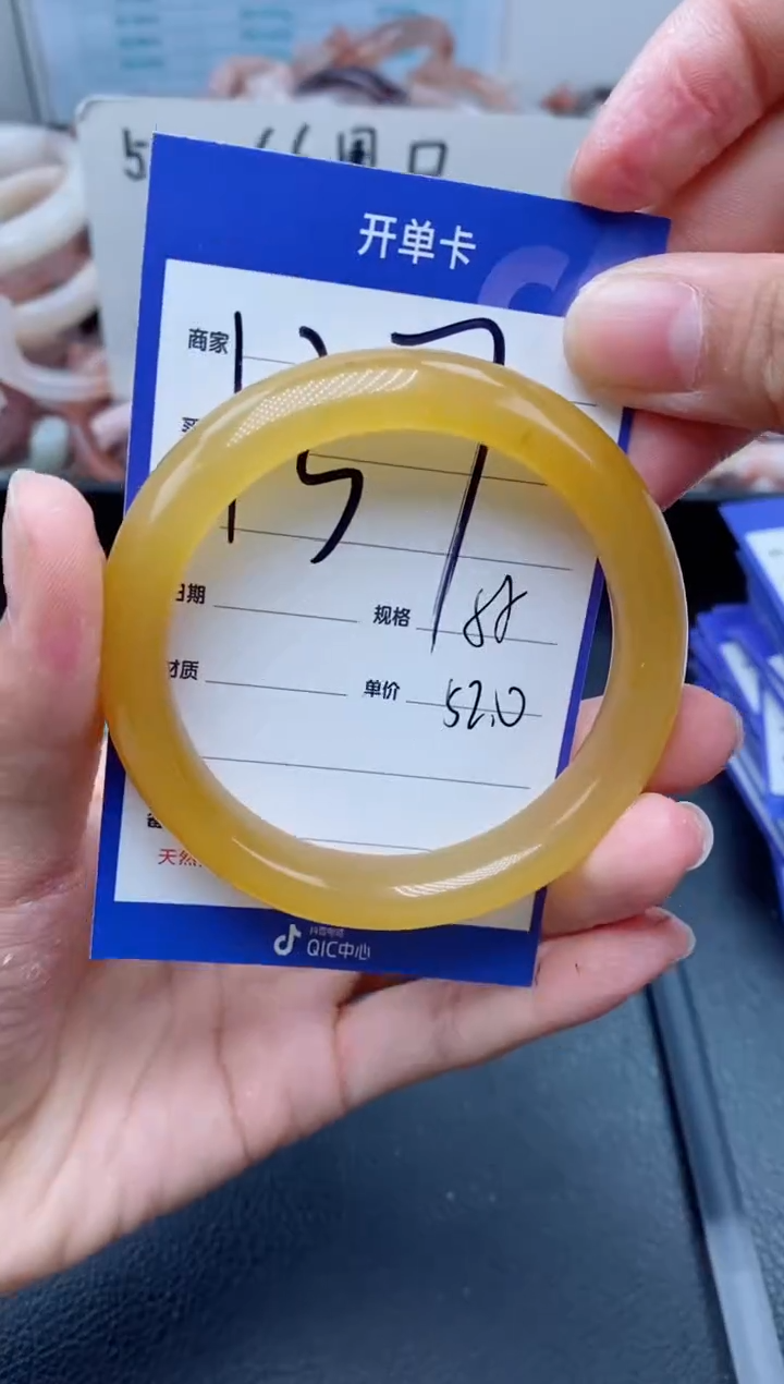 【闪购商品】石英质玉手镯未镶嵌137-54