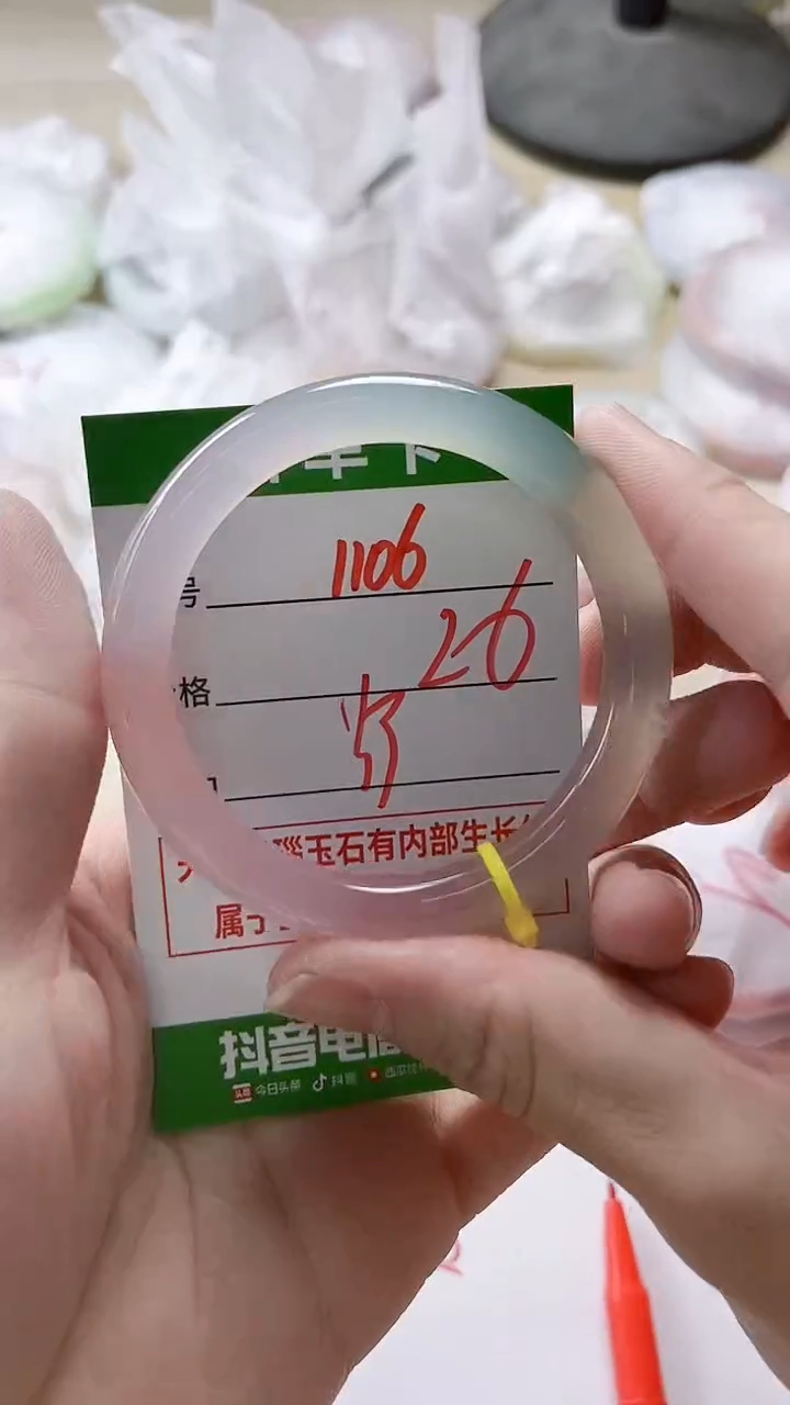 【闪购商品】玛瑙/玉髓手镯未镶嵌1106