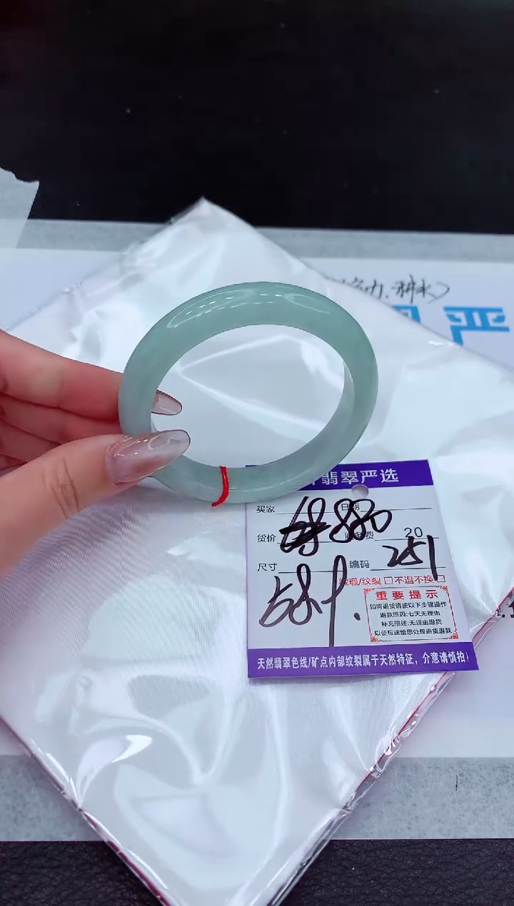 【闪购商品】翡翠手镯未镶嵌111111111111111