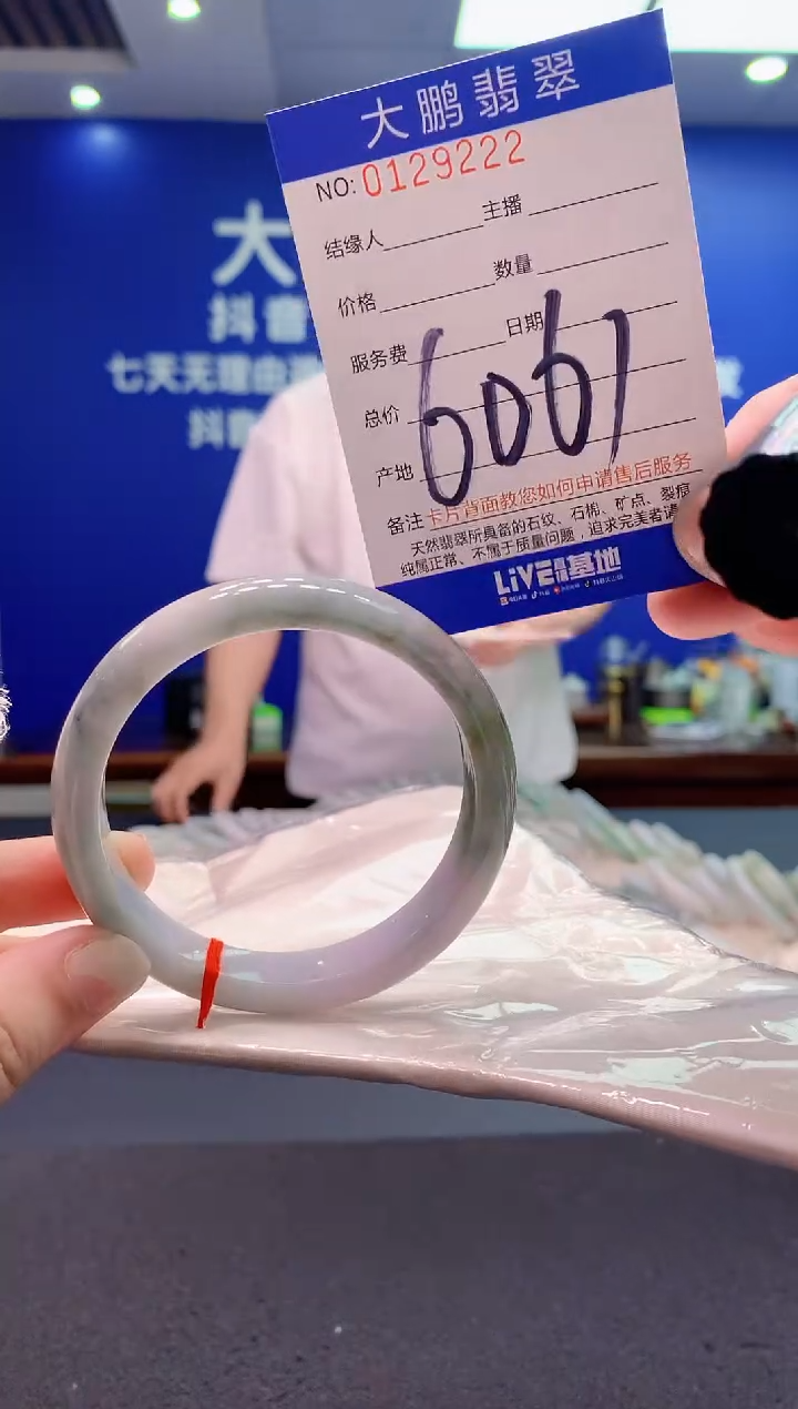 翡翠未镶嵌手镯AAAAAAAAAAA