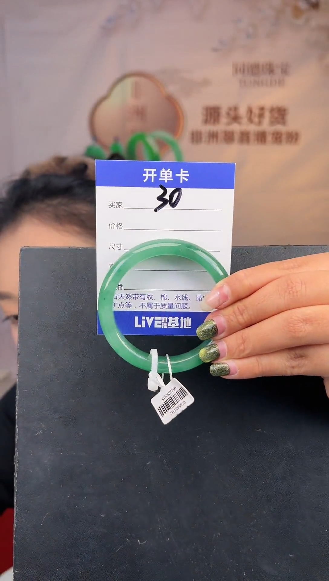 【闪购商品】石英质玉手镯未镶嵌圈口55-56（星妤）