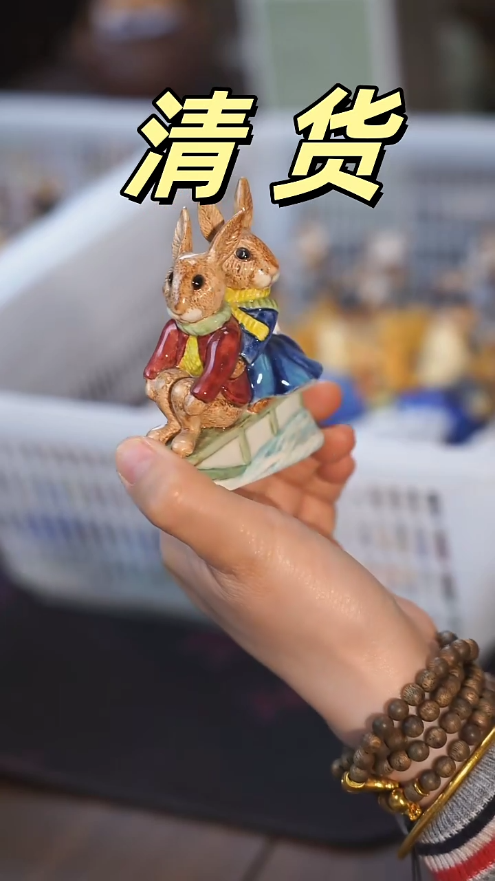 【闪购商品】周末愉快！清仓甩卖  ！