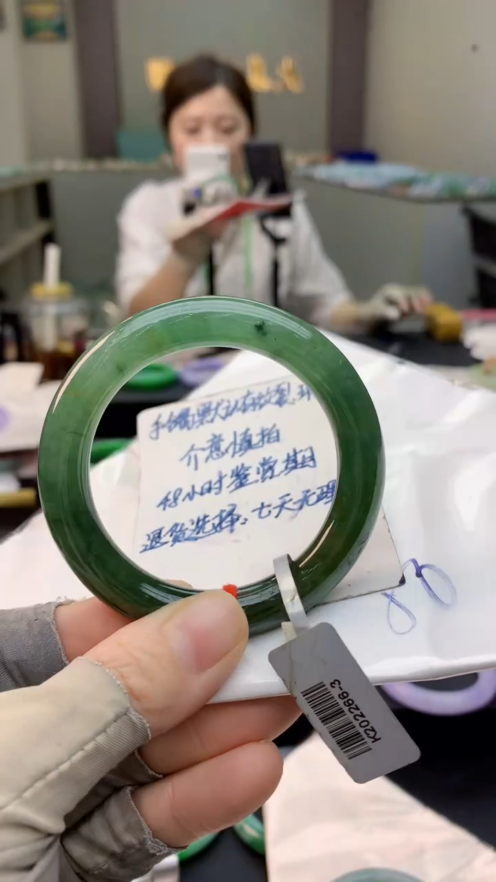 未镶嵌手镯翡翠0584384387