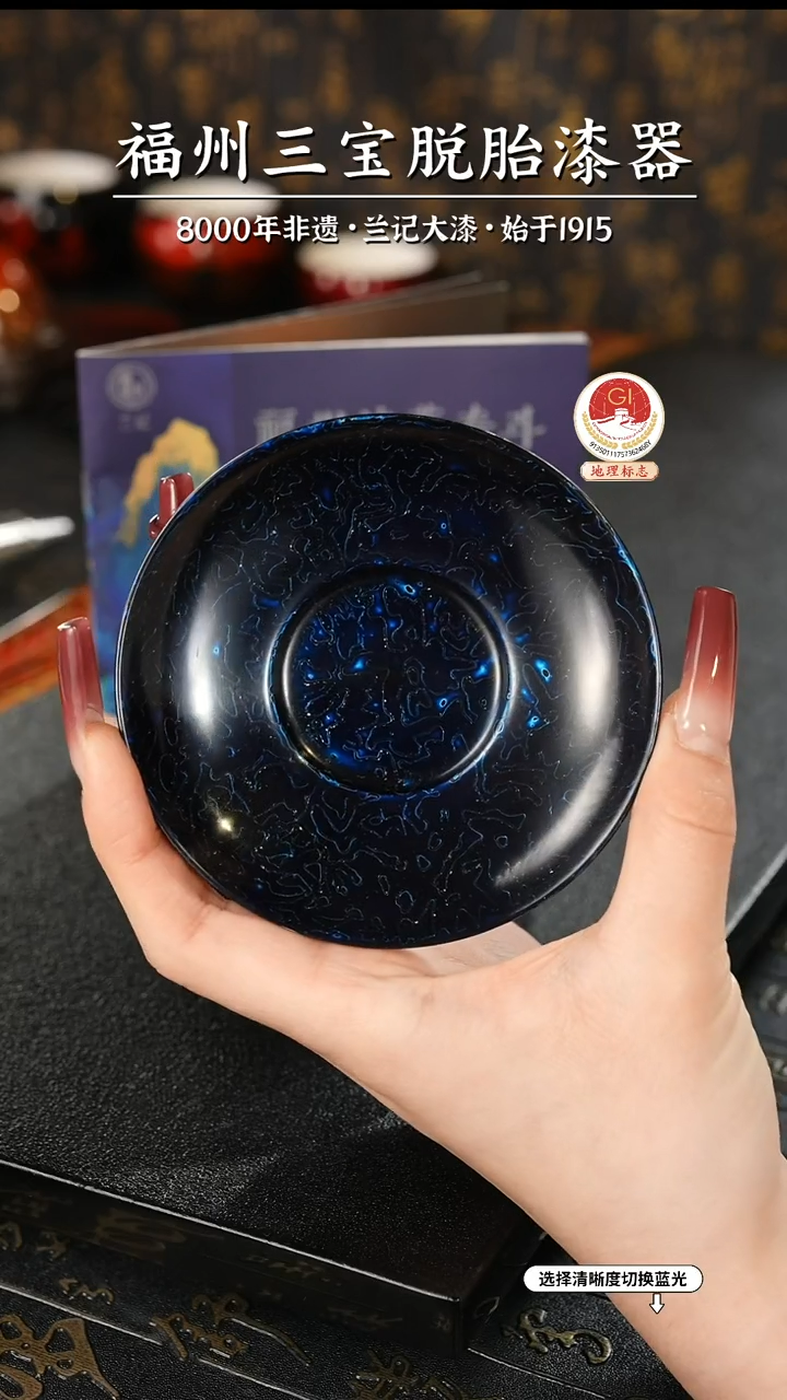【闪购商品】大漆漆器 金虫蓝金杯垫