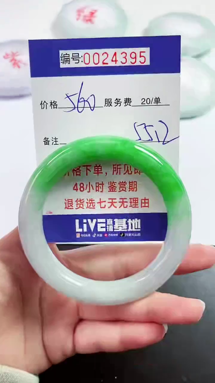 【闪购商品】拍下以实物为准000024395