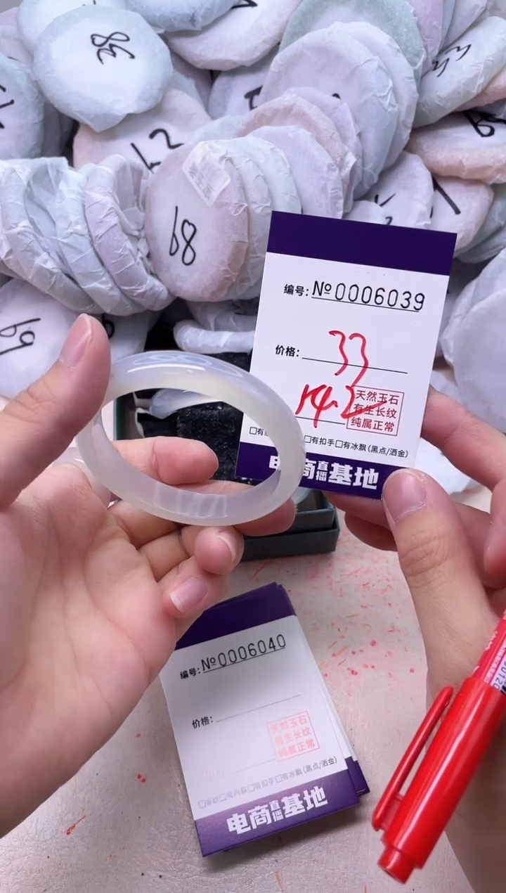 【闪购商品】玛瑙/玉髓手镯未镶嵌6039