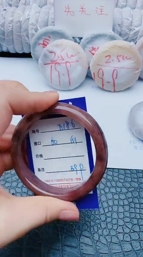 未镶嵌手镯石英质玉x186+60-61