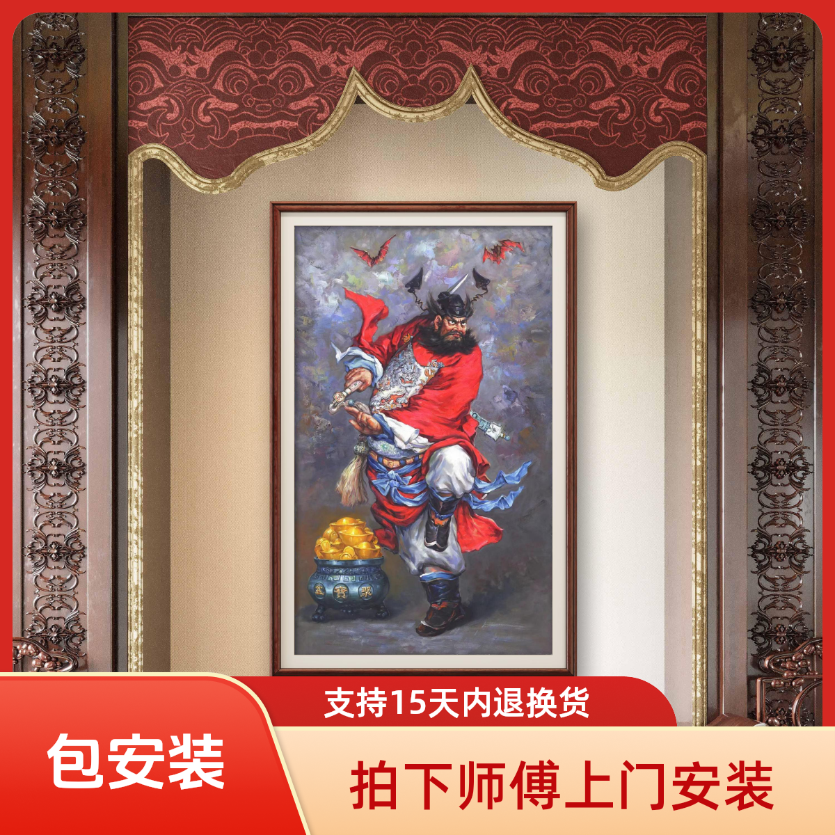 张俊龙原创油画钟馗国粹茶室玄关装饰书画茶室背景艺术装饰挂画