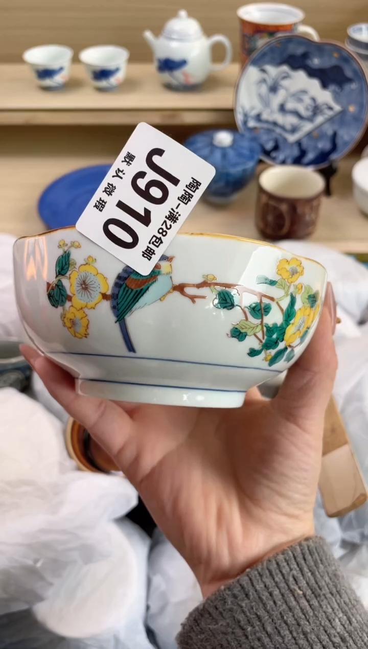 【闪购商品】杯瓷器瓷器瓷器瓷器J910