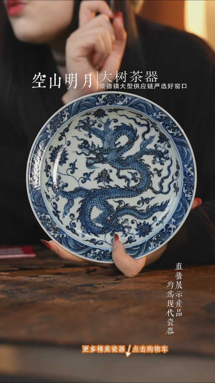 杯子陶瓷三方器合缠枝海水龙纹壶承