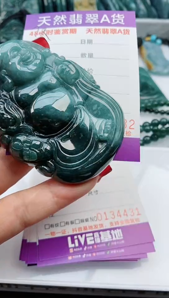 【闪购商品】翡翠颈饰未镶嵌             