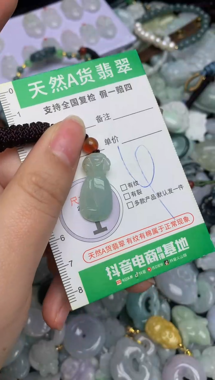 【闪购商品】翡翠颈饰未镶嵌天然缅甸A货翡翠吊坠